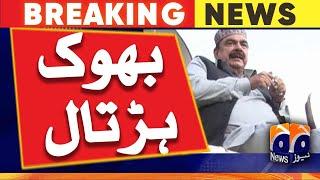 Sheikh Rasheed on hunger strike - Sheikh Rasheed arrest | Geo News