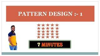 Pattern Design -1 In Console Application C#