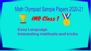 Class 1 IMO| International math Olympiad Sample paper 2020-21