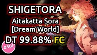 Shigetora | Chihara Minori - Aitakatta Sora [Dream World] DT 99.88% FC | Liveplay w/ Twitch Chat