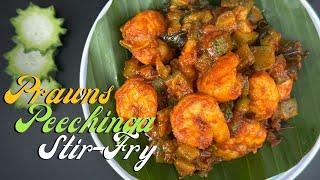 Kerala-Style Prawns Peechinga Stir-Fry | Easy Ridge Gourd & Prawns Recipe