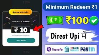 WATCH ADS AND EARN MONEY | 2024 NEW BEST EARNING APP | EARN DAILY FREE PAYTM CASH WITHOUT INVESTMENT