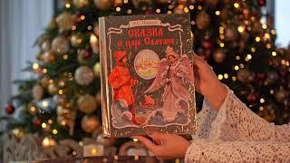 Серия "Самая удивительная книга с объёмными картинками"