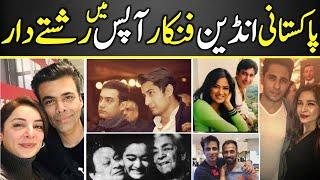 Relationship between Lollywood and Bollywood Actors | Relatives with Each other |