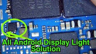 All android Display Light Problem Solution