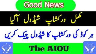 AIOU Workshop Complete Schedule Anouned | Autumn 2020 Workshop | Aiou | The AIOU