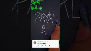 Payal name logo||Payal name dp||Payal name WhatsApp status||@logosbyrc @PAYALGAMING #shorts