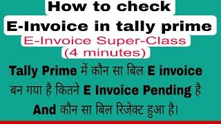 how to check e invoice in tally prime | tally prime me e invoice ki list kaise check kare |by gaurav