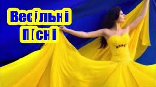 Весільні Пісні ~ МОЯ ХАТА В ВИШНЕВIМ САДОЧКУ ~   Ukraine ️ @MobyLife