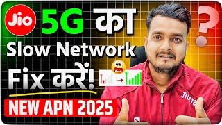 Jio 5G Network Problem? Try These New APN Settings 2025 for Superfast Speed! @SanjayTrick