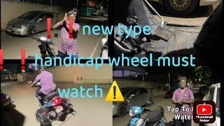 New type handicap wheel leg break system & Explore New innovation