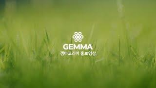 GEMMA Promotional video (Japan)