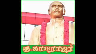 kamarajar @KingmakerTV @kamarajarworld3400 #nadar #kamarajar #nella@PPKMedia_Official