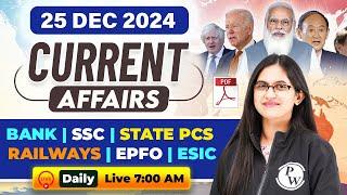 Current Affairs Today | 25 Dec 2024 | Current Affairs 2024 | Daily Current Affairs | Sushmita Ma'am