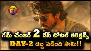 Game Changer Movie 2 Days Total WW Collections| Game Changer 2 Days Collections WW| T2BLive