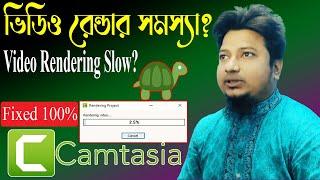 Camtasia video rendering slowly? How to solve Camtasia slow rendering problem? Camtasia slow problem