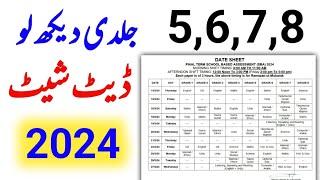 Pec final term date sheet 2024 | 5th class,6th class,7th class,8th class date sheet 2024