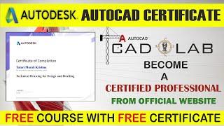 HOW TO GET FREE AUTOCAD CERTIFICATE IN OFFICIAL WEBSITE  II FREE OF COST II AutoCAD  II AUTODESK II