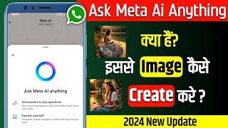 WhatsApp Ask meta Ai Anything option kya hai | WhatsApp Ask Meta Ai Anything kya hota hai