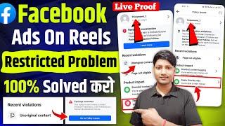 Ads On Reels Monetization Restricted | Facebook Ads On Reels Earning Restricted Problem Solve 2024
