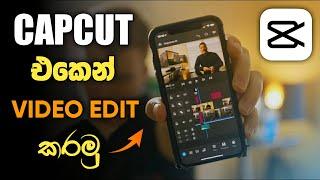 capcut Video Editing Sinhala | capcut video edit Tutorial 2022 | capcut Editing | SL Academy
