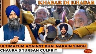 Khabar Di Khabar - Ultimatum Against Bhai Narain Singh Chaura's Turban Culprit