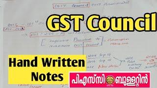 GST council psc malayalam || Art 279A || ഇന്ത്യൻ ഭരണഘടന || hand written notes