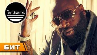 Качевый рэп минус в стиле трэп и Rick Ross "Cash Out"