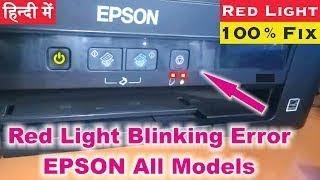 Epson L220 L380 L800 L210 L360 L1300 PRINTER TANK COLOR LIGHT BLINK PROBLEM SOLVE