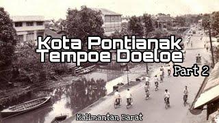 Kota Pontianak Jaman Dulu | Tempoe Doeloe Part 2