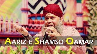 New Naat sharif 2019 | Best Naat in the world -Latest Urdu Naat -عارضِ شمس و قمر سے