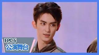 《创造营2019》【第六期公演】赵让组《Let Me Love You》镜子舞超撩人，性感风引得全场尖叫连连