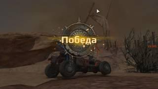 crossout ПЕРВЫЙ ЗАПУСК