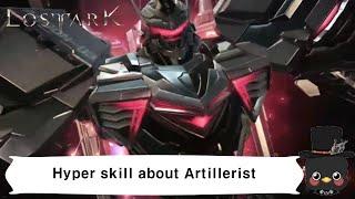 (KR)Lostark About Artillerist Hyper skill/Awakening