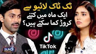 TikTok live Sy Aik Month Mai Kitny Crore Earn Kar Skty Hain? | Ft. Bushra Gulfam | Suno Digital