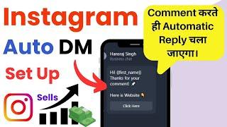 Instagram Auto DM Setting | 2024 | Instagram Automatic Reply Setting Tutorial