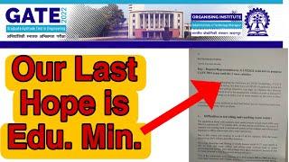 GATE 2022 postponed news | GATE EXAM 2022 Latest News Today | GATE 2022 admit card