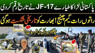 Pakistan's New 5th Generation Technology JF-17 Thunder PFX Fighter JET |  New Record Against India