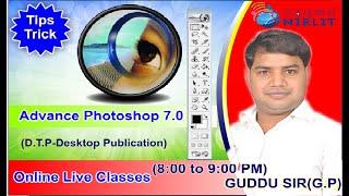 How to Learn Photoshop 7 0 in Hindi By Guddu Sir 2021