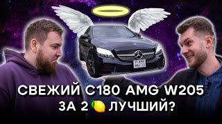 Праворукий Mercedes C-class из Японии за 2W205 2019г. В чем подвох?