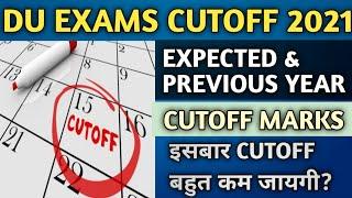 DU Previous Year & Expected Cutoff 2021/Delhi University Cutoff 2021/How To check DU Cutoff marks.