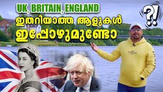 Difference between UK and Britain |Malayalam | The UK bro | Anoop Ramesan