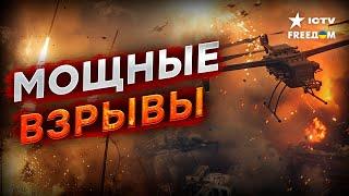 БРЯНСК под атакой ДРОНОВ и ВЗРЫВЫ В КРЫМУ 28.04.2024 | Подробности