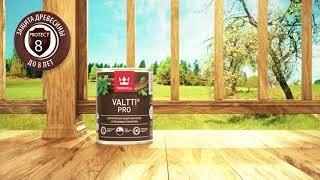 Рекламный ролик Tikkurila Valtti PRO