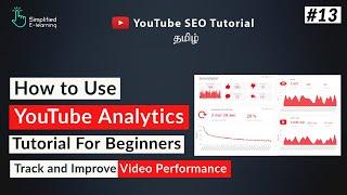 How To Use YouTube Analytics in Tamil | YouTube SEO Tutorial in Tamil | #13