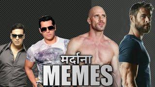 Memes that only Real Men can watch | SAB BTC | #dankmemes #dankindianmemes