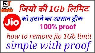 HOW TO REMOVE JIO 1GB LIMIT - FULL SPEED AFTER 1GB LIMIT ON JIO - LATEST TRICK - WITH PROOF