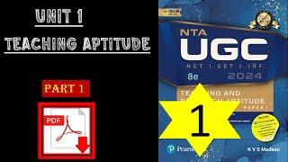 Unit 01 - Teaching Aptitude (PART 1) | KVS Maddan Book Summary |  | NET/JRF/SET 2024