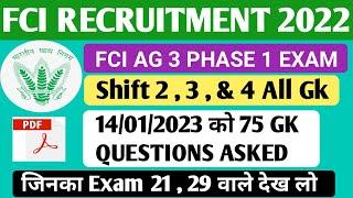 fci ag 3 exam analysis today 2023 | shift 2 ,3 & 4 gk 75 question asked | 14 january all 3 shift |