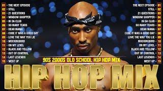 90S RAP HIPHOP MIX  2Pac, 50 Cent, Snoop Dogg, Notorious B I G, Dr Dre, DMX, Lil Jon and more